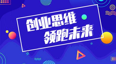 做生意最重要的是什么|创业做生意，最重要的是什么？